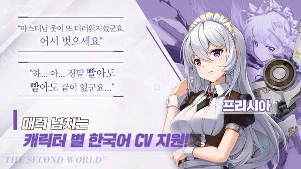 放置學(xué)概論韓服 v1.5 安卓版 0