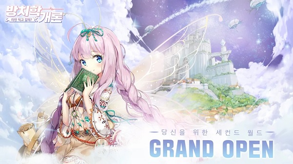 放置學(xué)概論游戲下載