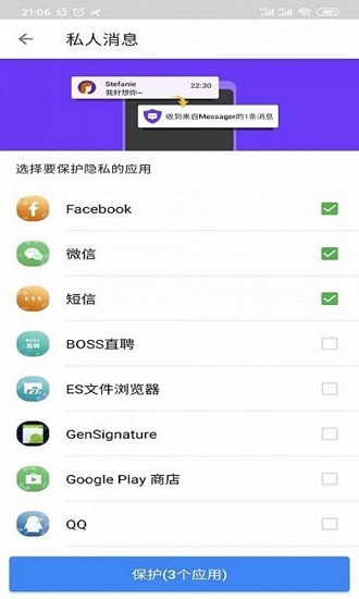 超級(jí)優(yōu)化大師app v1.0.15 安卓版 2