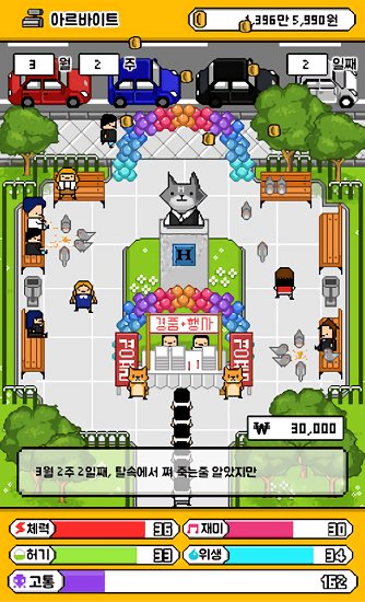 養(yǎng)成像素游戲 養(yǎng)成像素漢化版