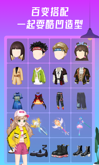 同桌派對app(頭號(hào)玩咖) v7.2.0安卓版 0