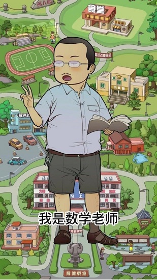 高等学院研究所游戏 高等学院研究所免费版