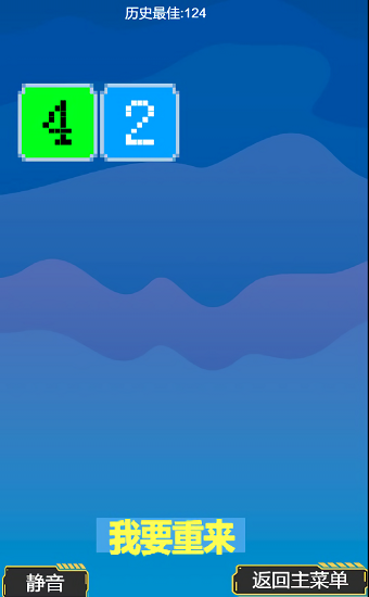 2048狂歡派對(duì)游戲 v1.00.05 安卓版 0