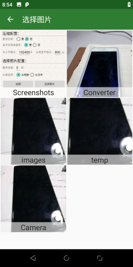 圖片裁剪助手 v4.0 安卓版 0