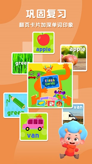 碰碰狐開心學(xué)英語單詞app 碰碰狐開心學(xué)英語單詞下載