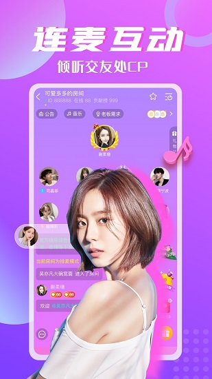 piko語音app v1.0.0 安卓版 1