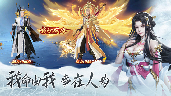 九州長歌行正式版 v1.20.0 安卓版 0