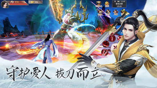 九州長歌行 九州長歌行下載