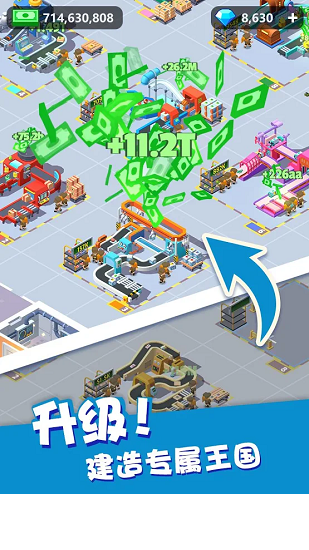 我快递送的贼快中文版 我快递送的贼快正版