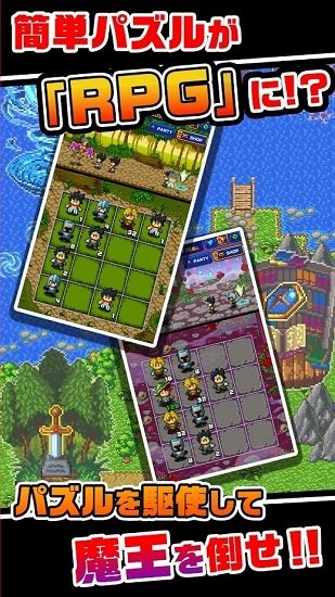 大量勇者中文版(勇者大量出現(xiàn)了) v1.0.0 安卓版 2