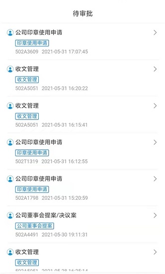八三管理平臺 八三管理平臺下載