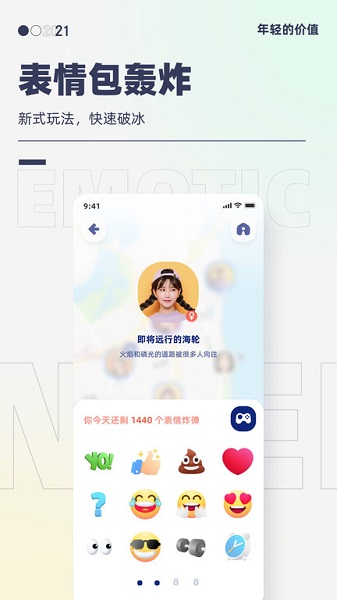 1440官方下載 1440app下載