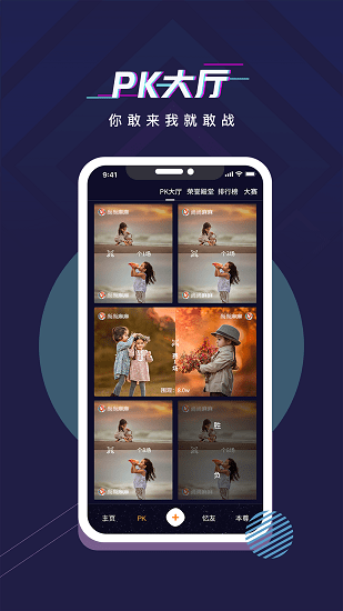 憶啥軟件 v1.0.0 安卓版 0
