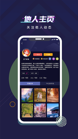 憶啥軟件 v1.0.0 安卓版 1