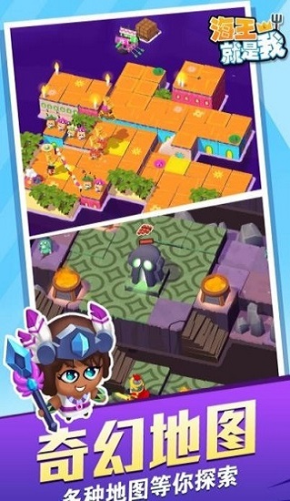 海王就是我 海王就是我下載