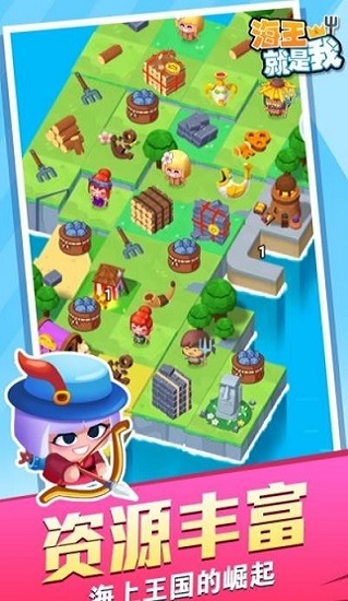 海王就是我游戲 v1.0.13 安卓版 3