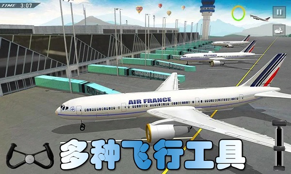 寶寶飛機(jī)駕駛模擬手機(jī)版 v1.3.2 安卓版 3
