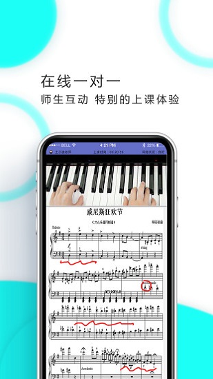 musickid app下載