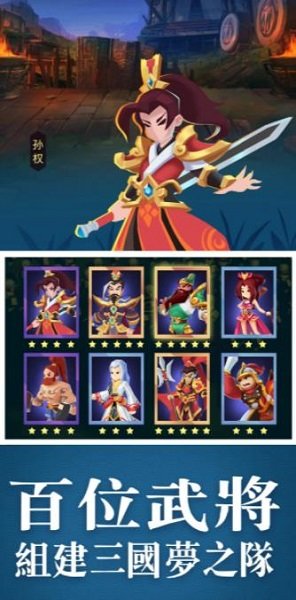 老大你先上手游 v1.0.6 安卓版 1