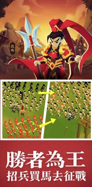 老大你先上手游 v1.0.6 安卓版 3