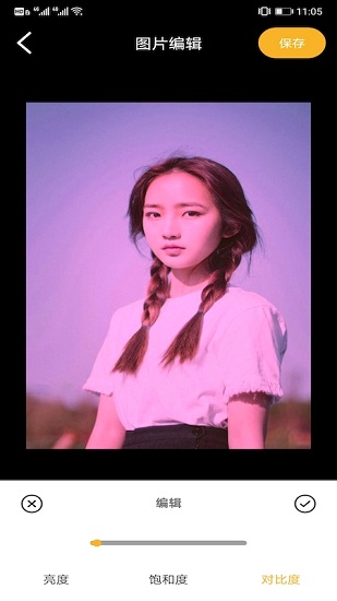 修圖神器最新版 v1.1 安卓版 0