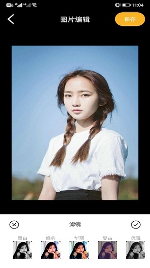 修圖神器最新版 v1.1 安卓版 1