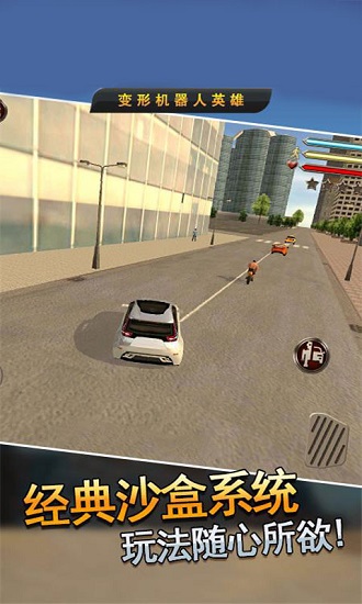 最后的變形金剛最新版 v1.1.25 安卓版 1