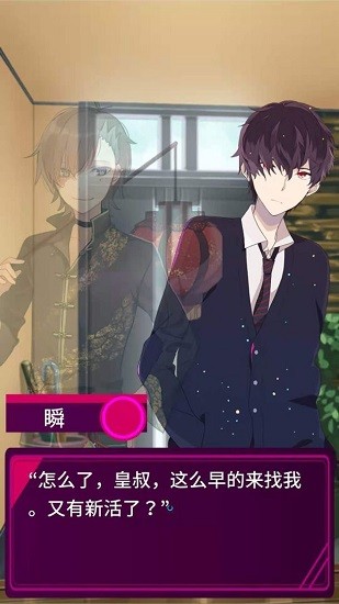 覺(jué)夢(mèng)賽博游戲0