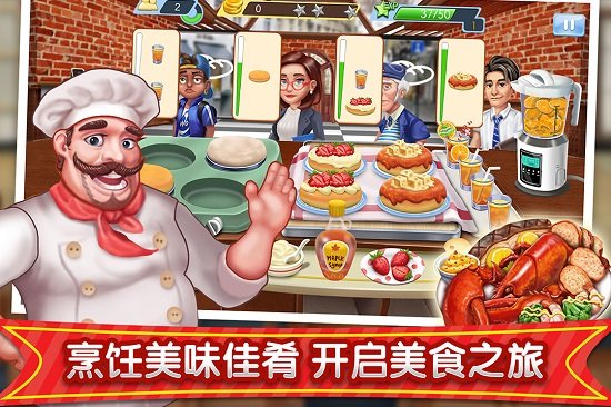 夢(mèng)幻星餐廳手游 v1.0.5 安卓版 2