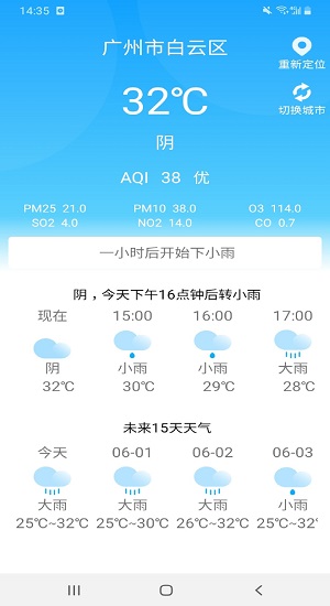 拍照文字識(shí)別翻譯助手 拍照文字識(shí)別翻譯助手app