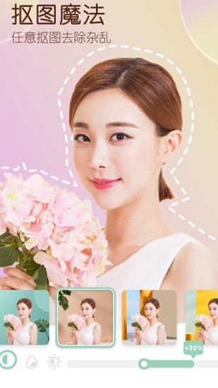 天空濾鏡app變色濾鏡 v1.2.1 安卓版 1