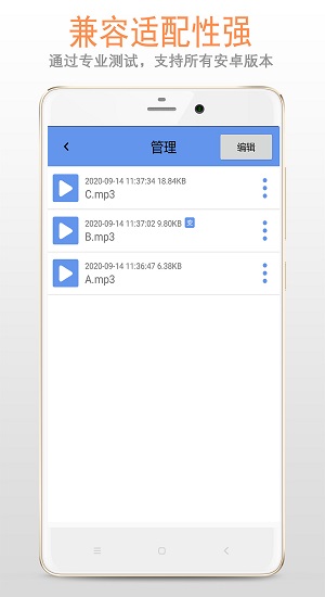 變聲器專家最新版 v2.2.0 安卓版 1