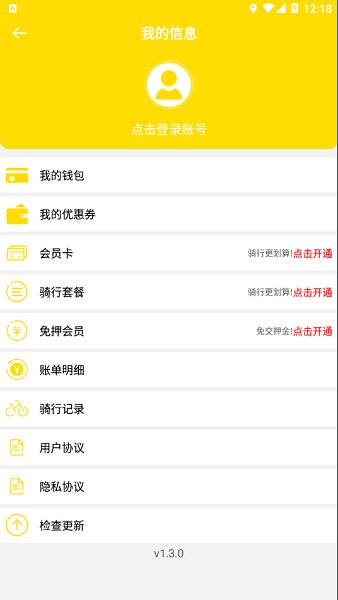 咪熊共享app下載