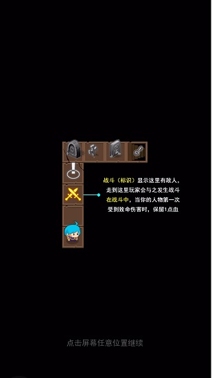 小小王者大闯关 小小王者大闯关下载