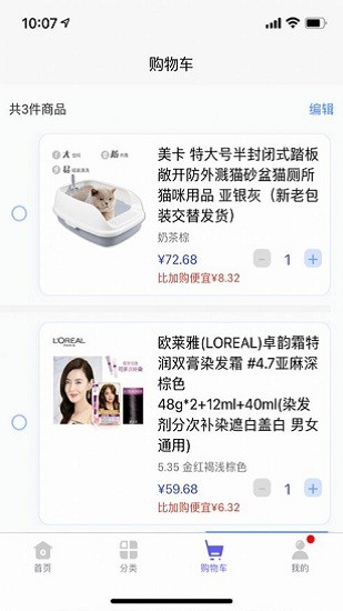 宁电内购 宁电内购下载