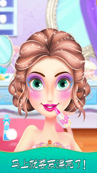 吧啦啦小蘿莉魔法化妝 v1.1.2 安卓版 2