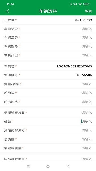 卡車多官方版 v1.0.14 安卓版 0