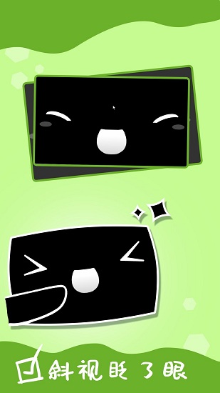 電子表情 v1.0.0 安卓版 2