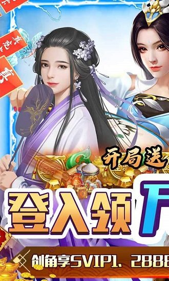 將軍在上送萬充領(lǐng)GM v2.5.0安卓bt版 2