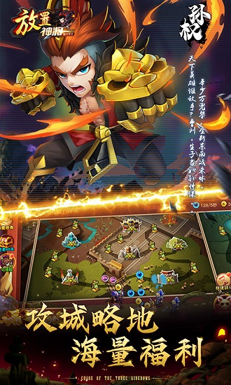 亂斗堂2bt版 v2.3.6 安卓版 0