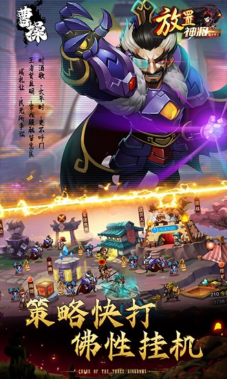 亂斗堂2bt版 v2.3.6 安卓版 1