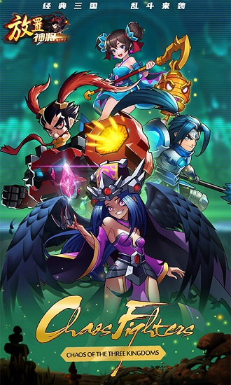 亂斗堂2bt版 v2.3.6 安卓版 4