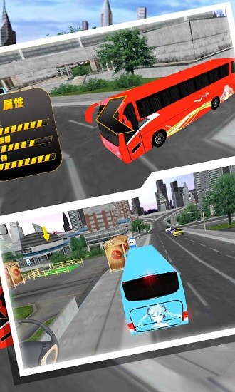真實(shí)公路汽車(chē)模擬器游戲 v1.0.7 安卓版 0