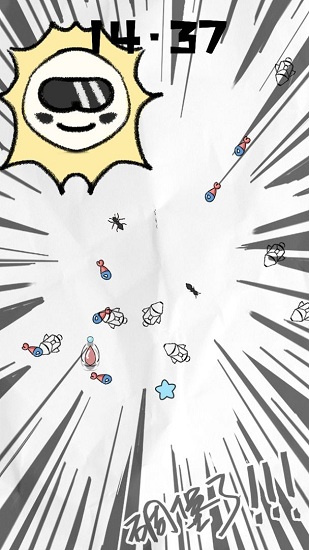 慘絕人寰 v1.2 安卓版 0