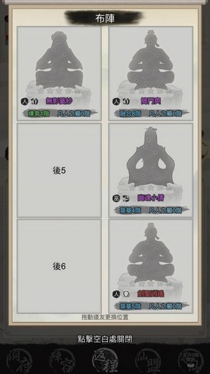 創(chuàng)世尋仙游戲 v2.3.1 安卓版 1