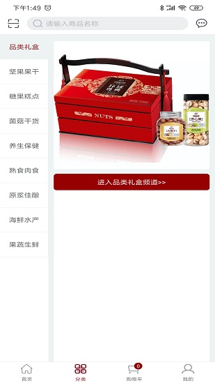 韵味东方应用 韵味东方软件