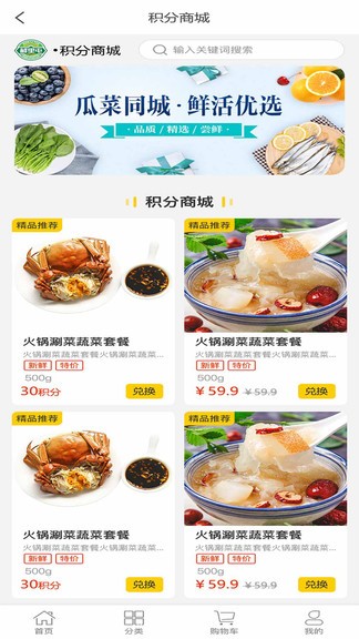 鮮里屯手機(jī)版