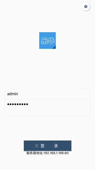 樂華閱卷官方版 v1.0.8 安卓版 3