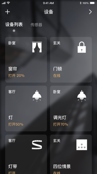 云圖數(shù)字 v2.4.0 最新版 0