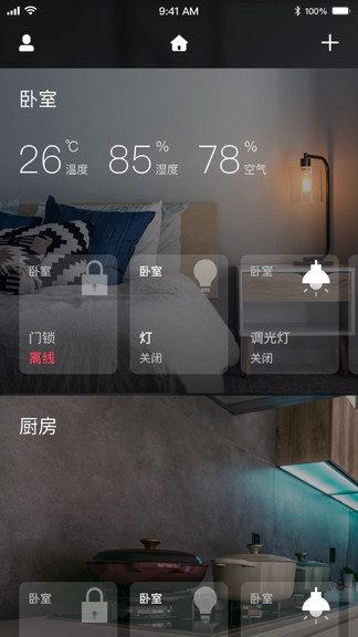 云圖數(shù)字 v2.4.0 最新版 3